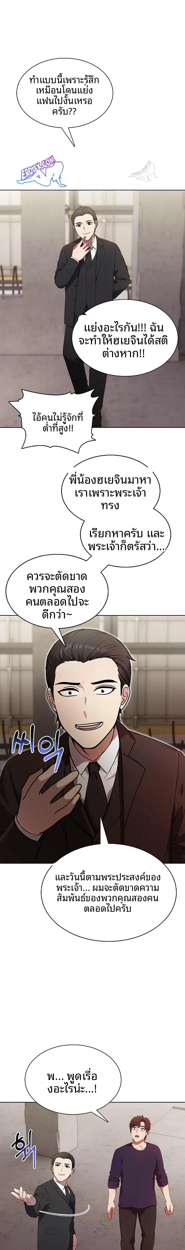 page-14