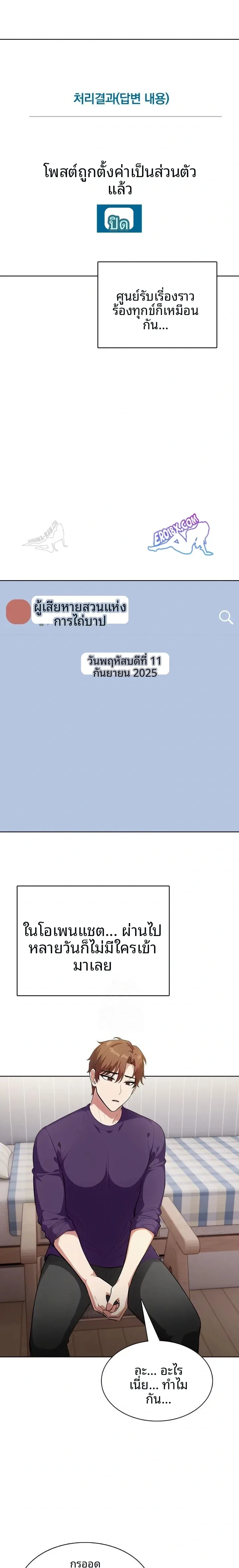 page-13