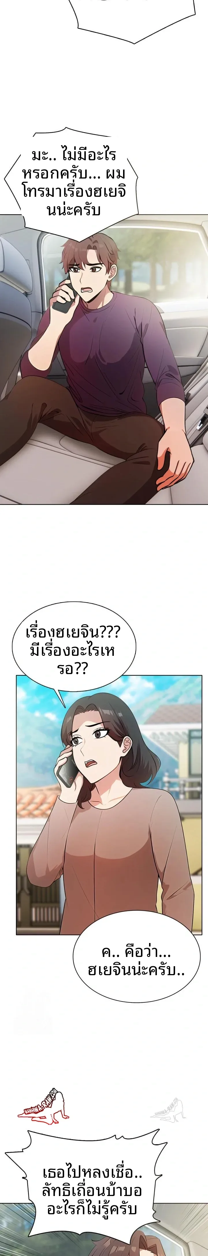 page-22