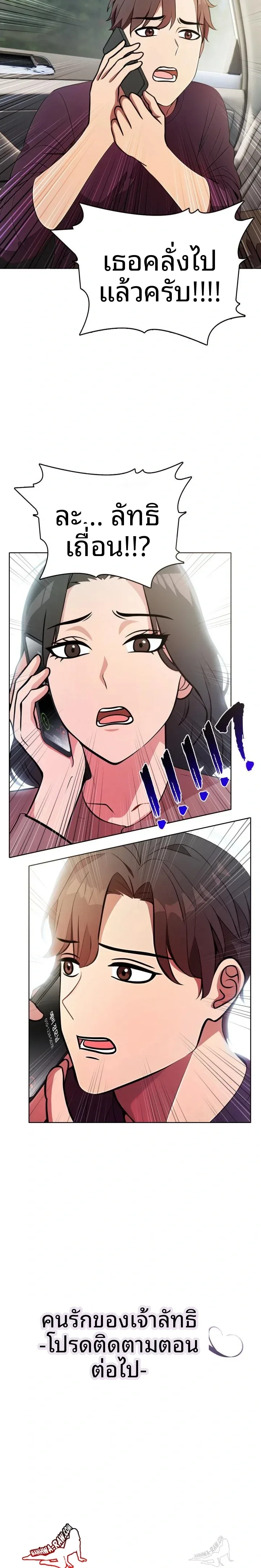 page-23