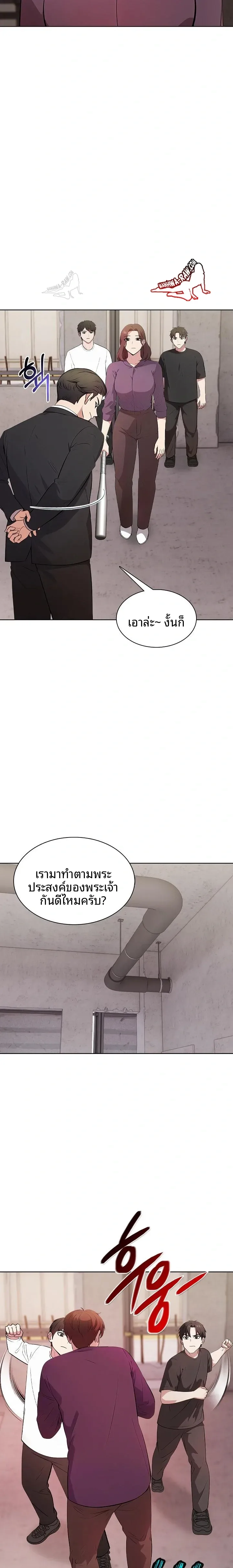 page-16