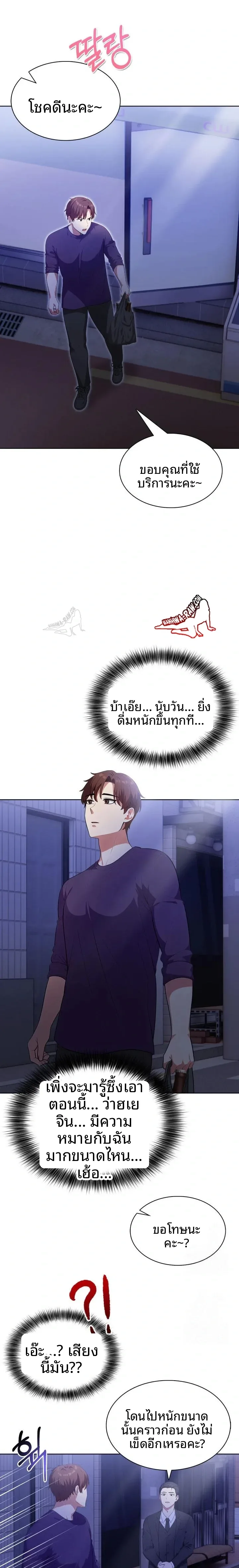 page-15