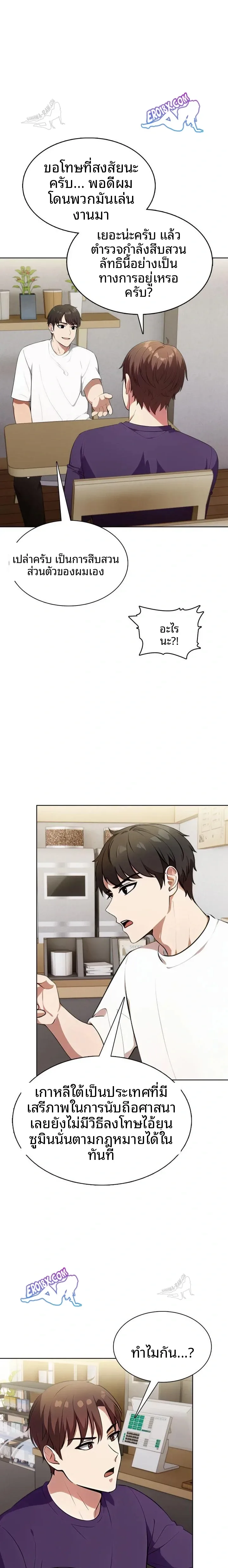 page-12