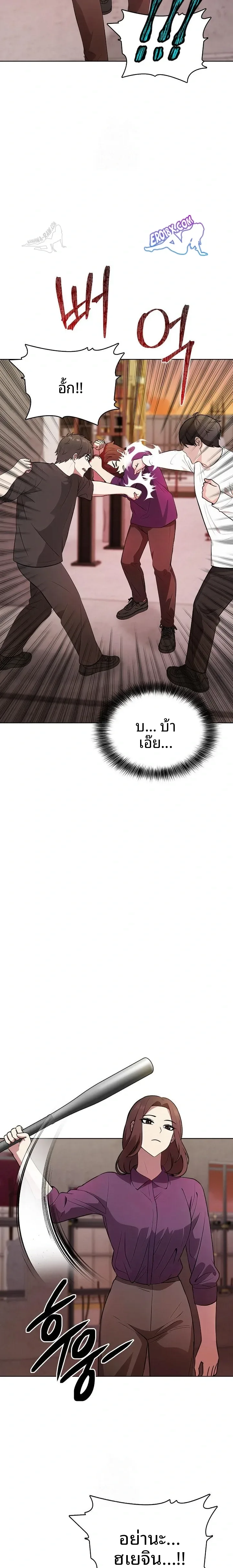 page-17