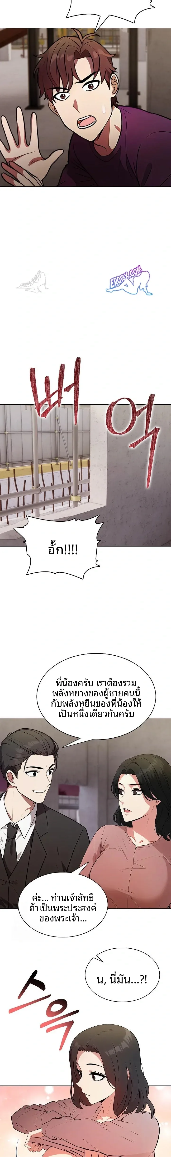 page-18