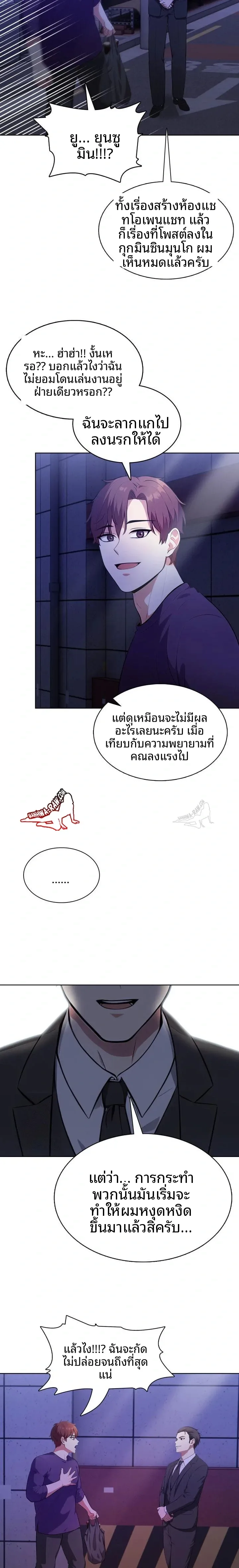 page-16