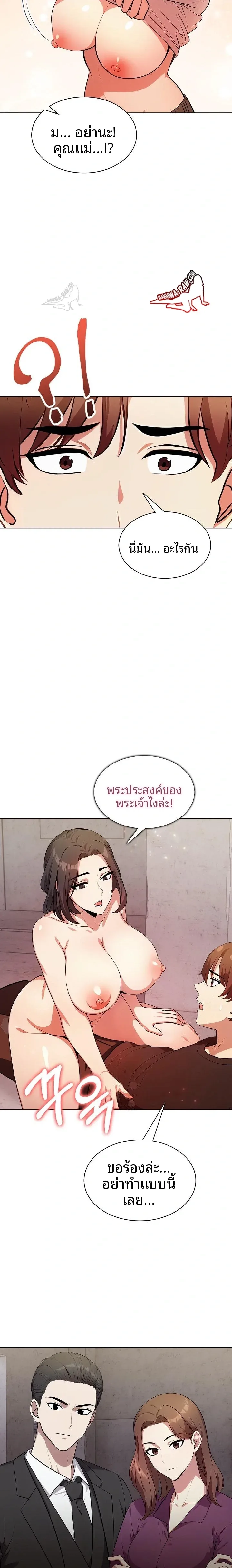 page-19