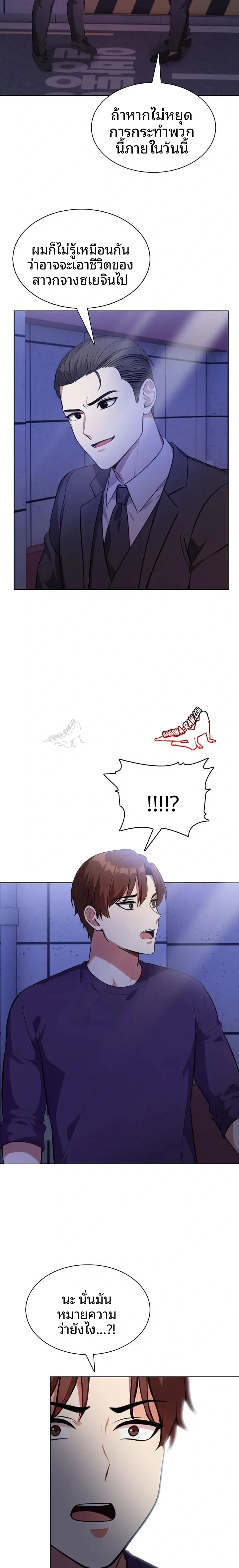 page-17