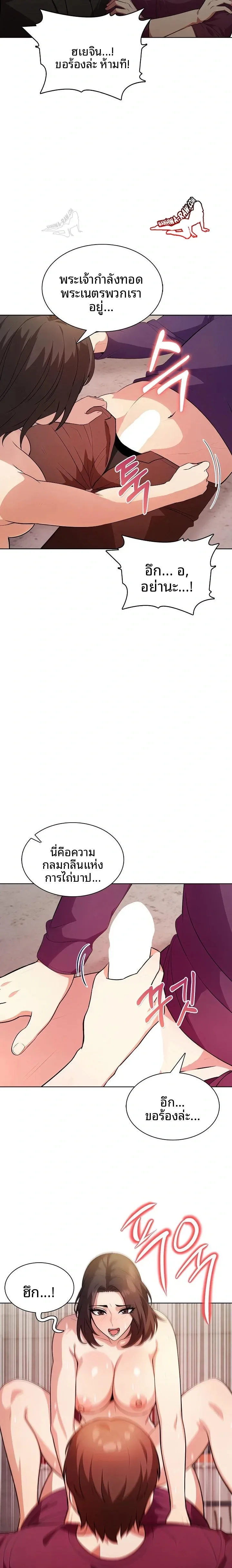 page-20