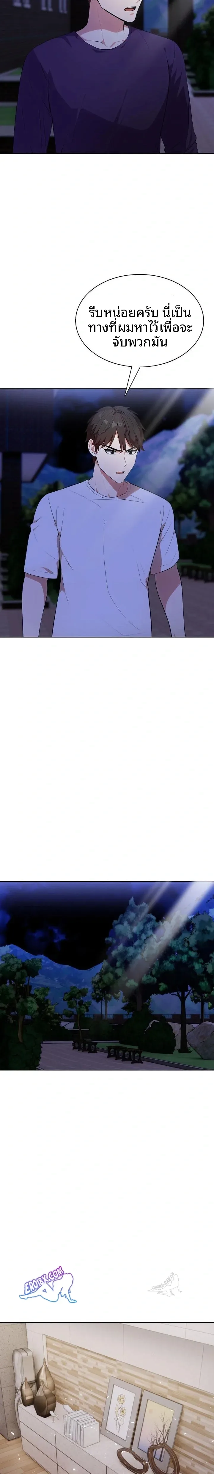 page-16