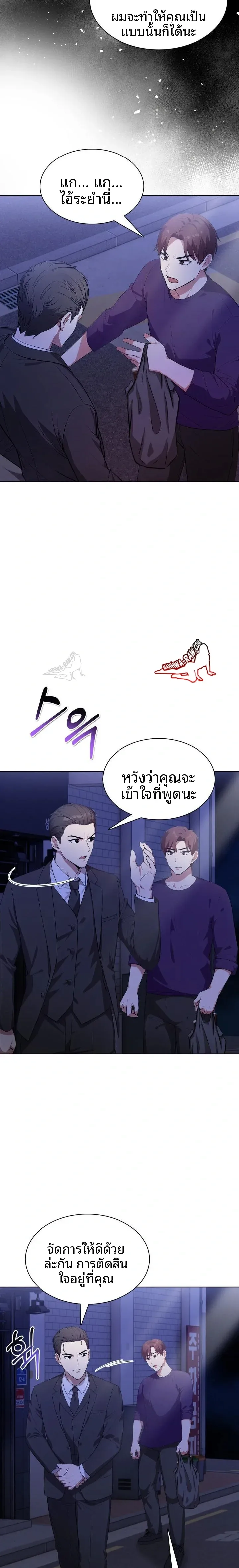 page-19