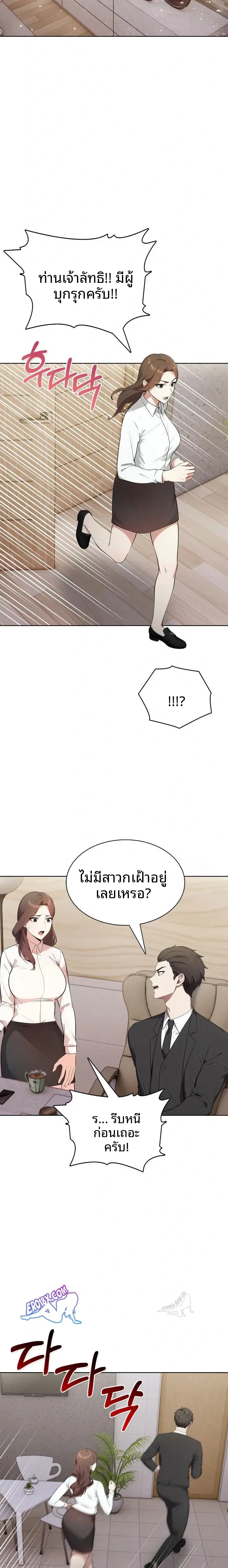 page-17