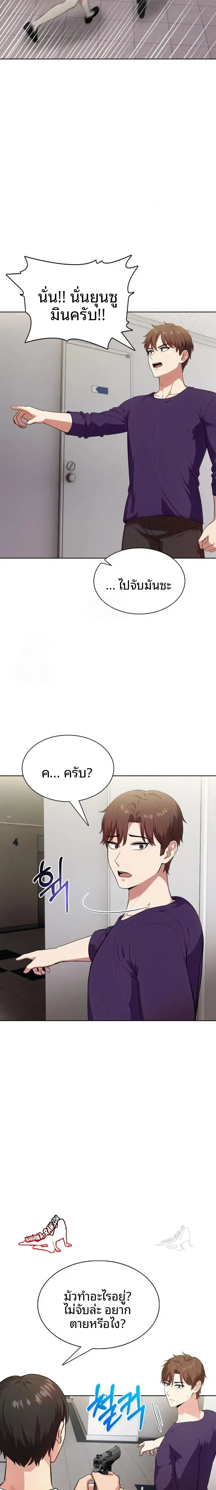 page-18
