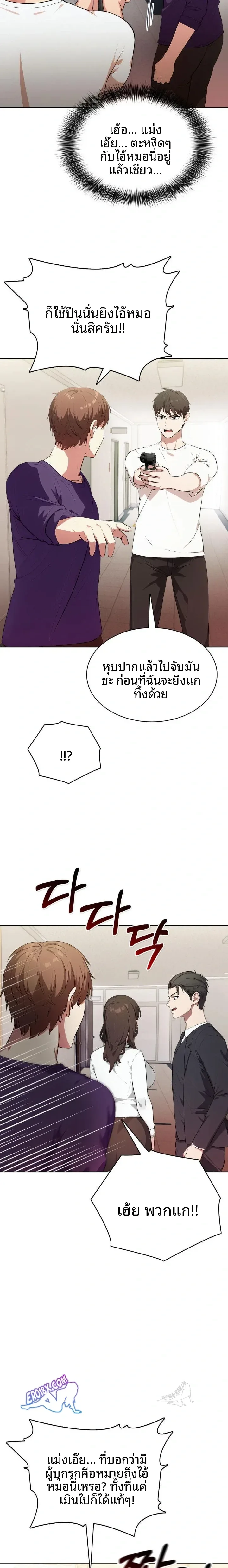 page-19