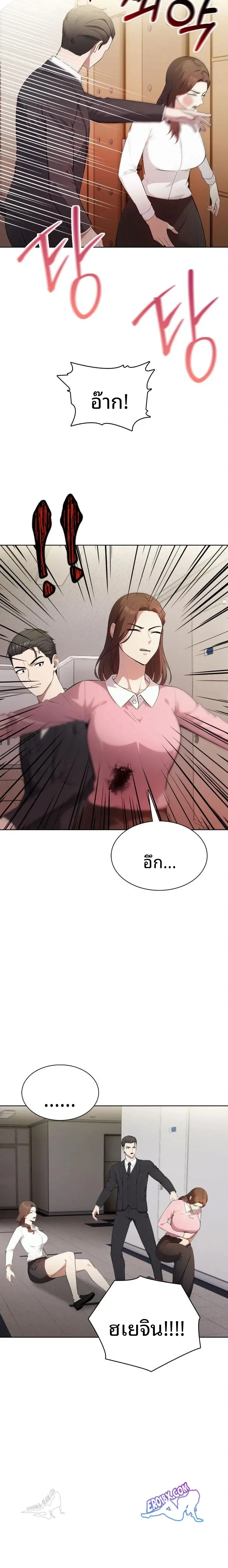page-20