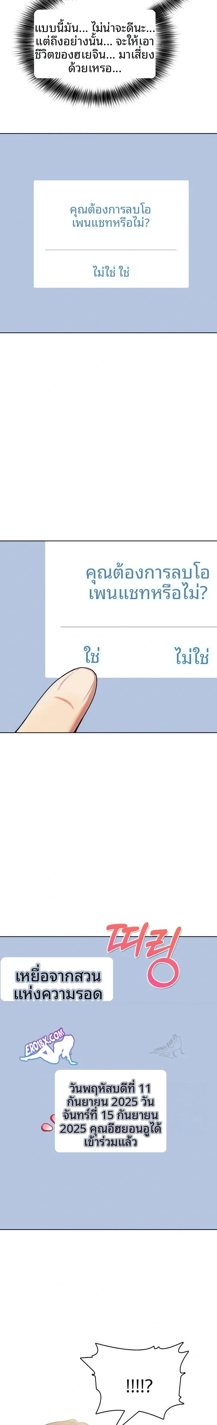 page-22