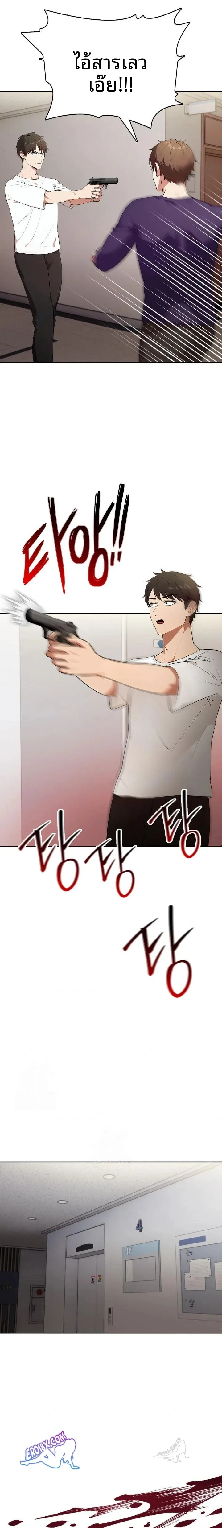 page-21