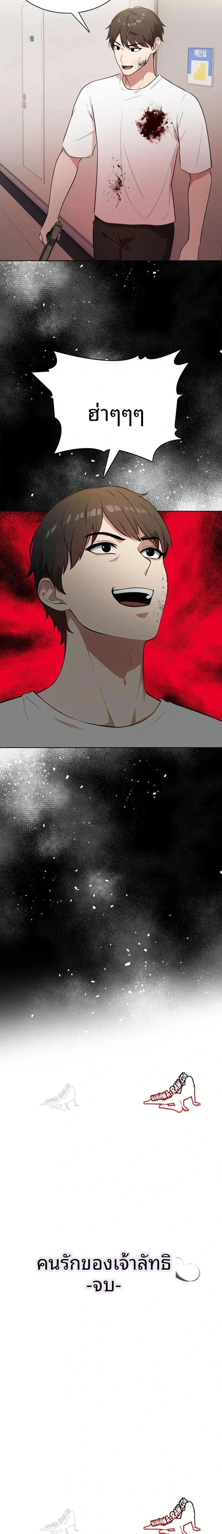 page-23