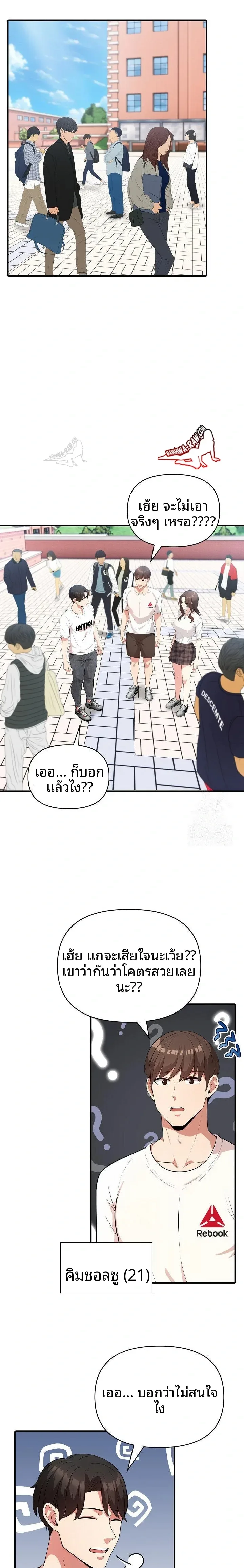 page-4