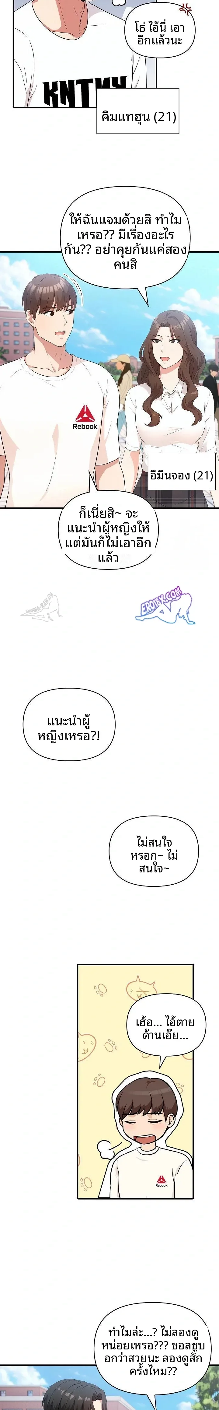 page-5