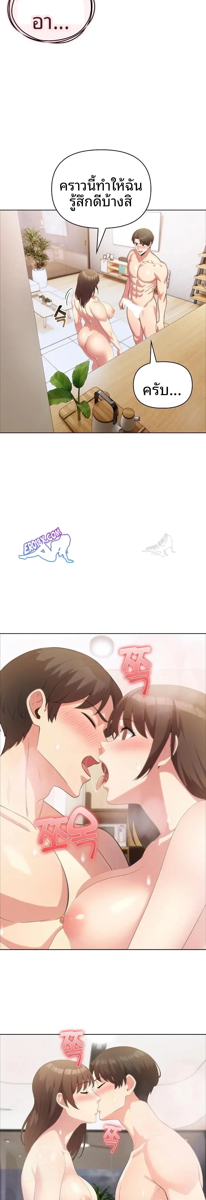 page-3