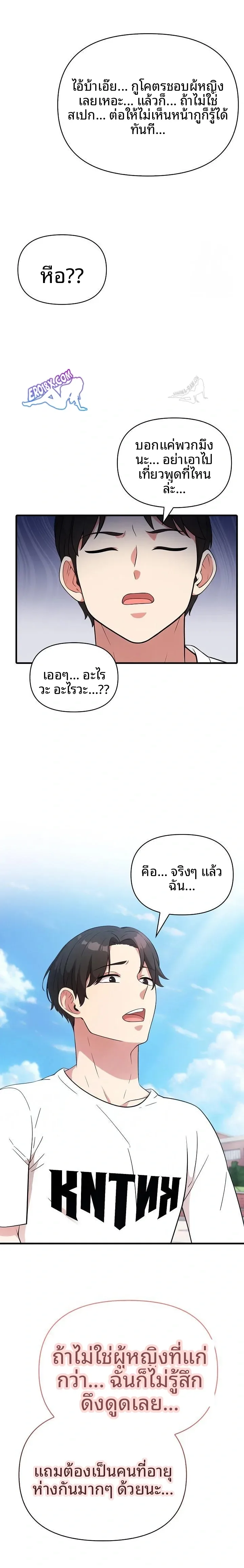 page-7