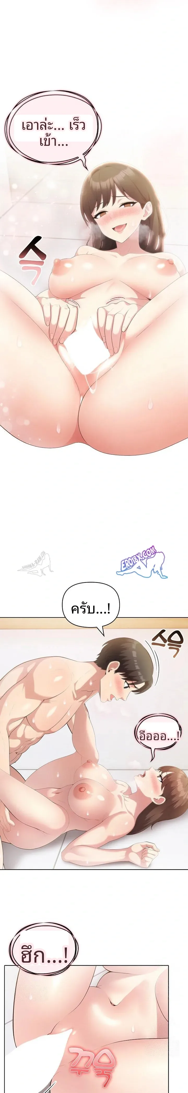 page-5