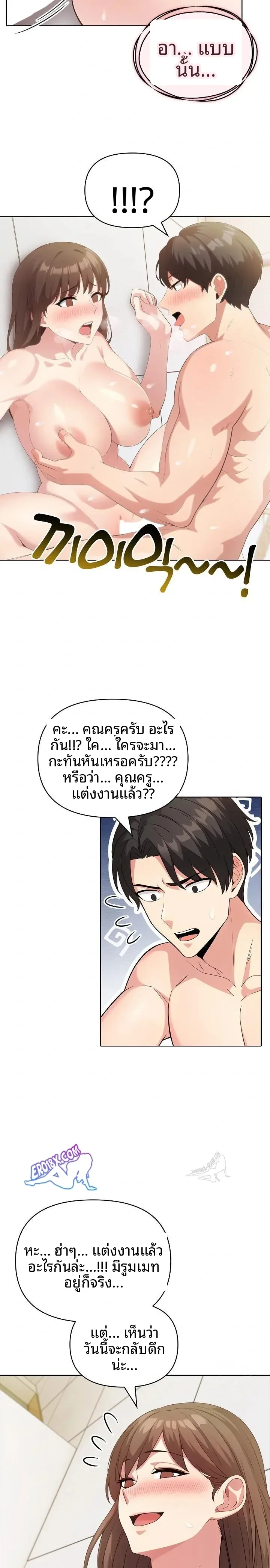 page-6