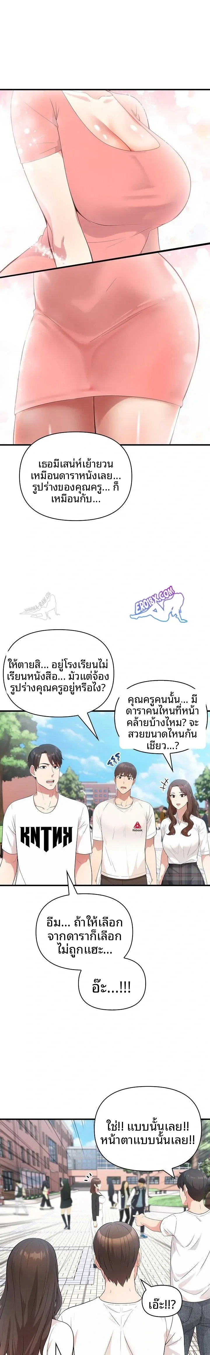 page-9