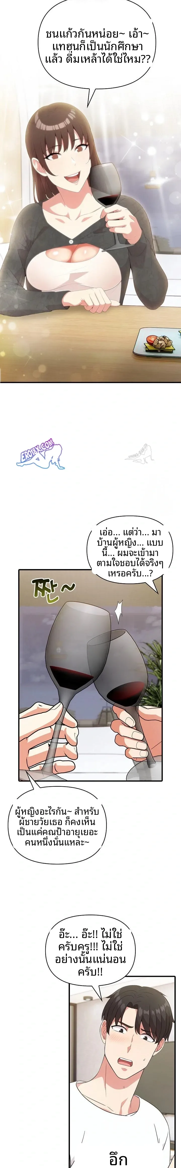 page-13