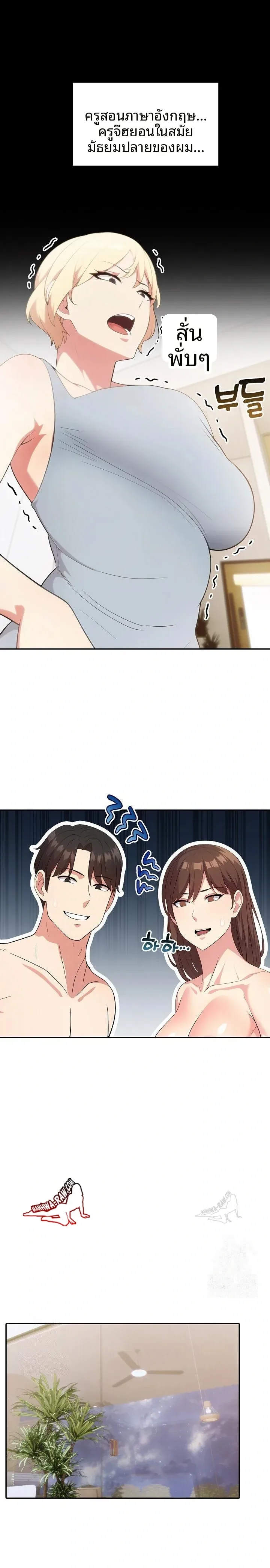page-11