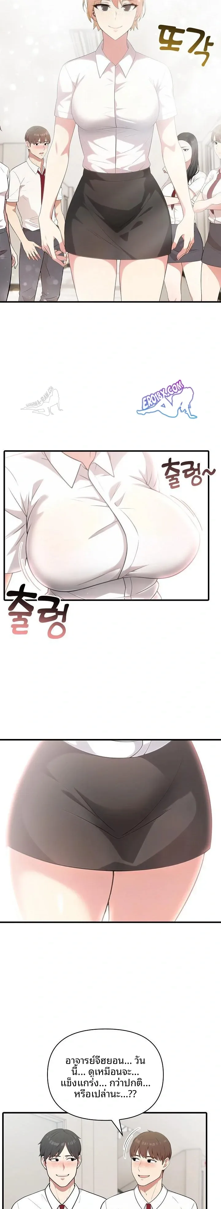 page-2