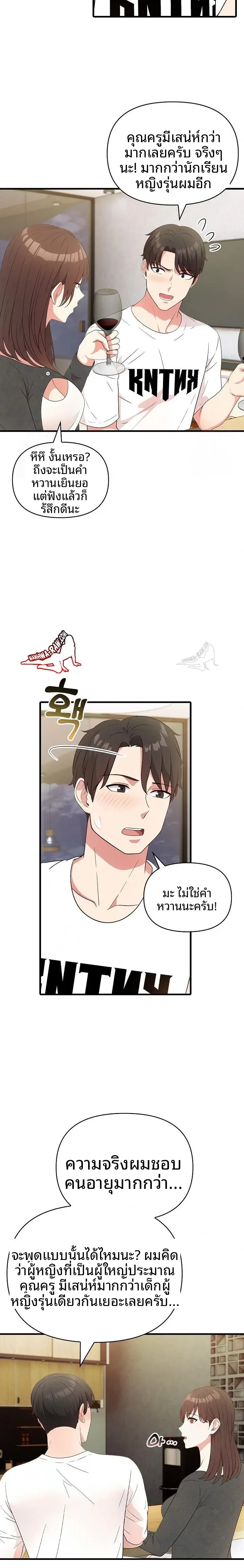 page-14
