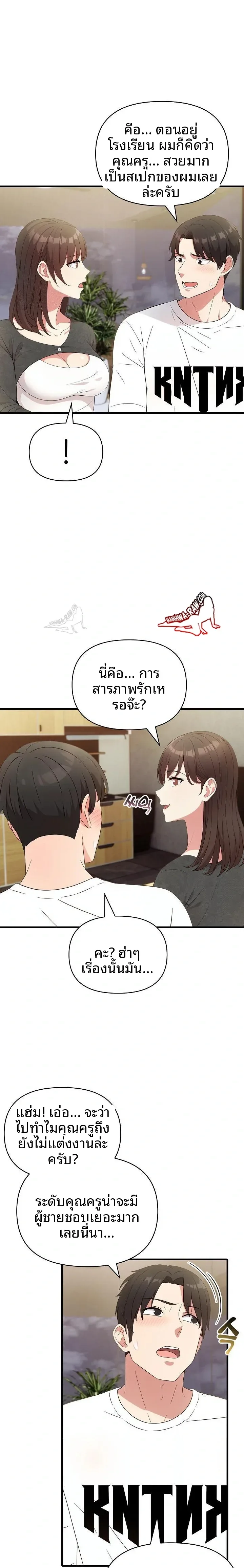 page-15