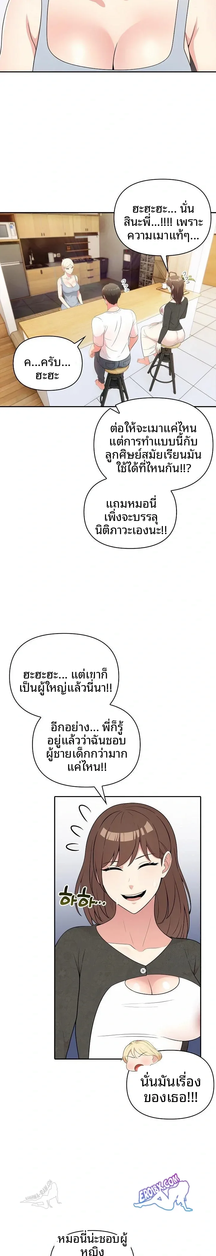 page-13