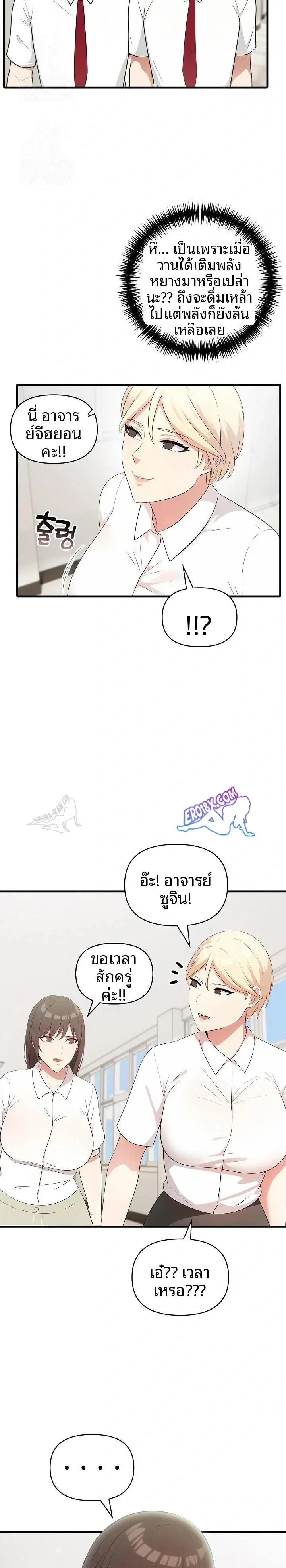 page-3