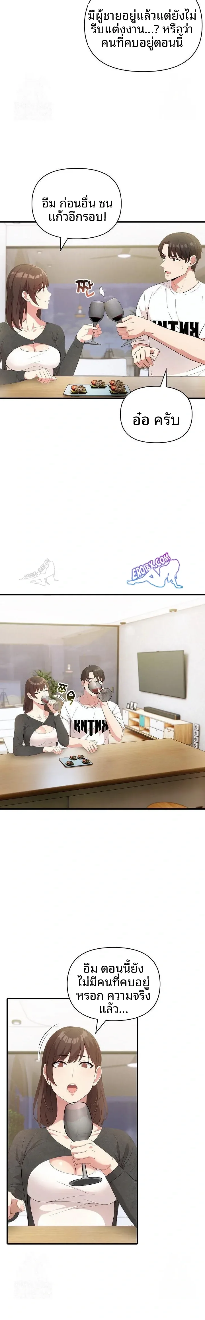 page-16