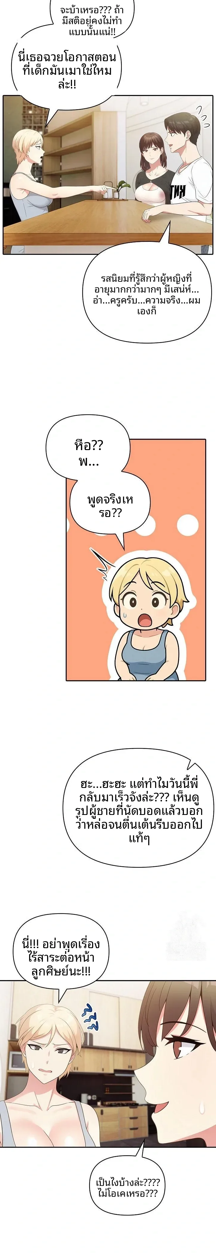 page-14