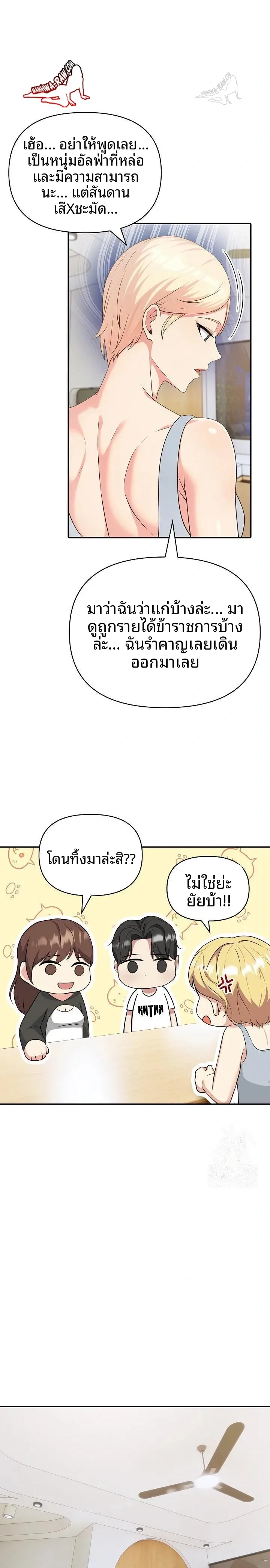 page-15