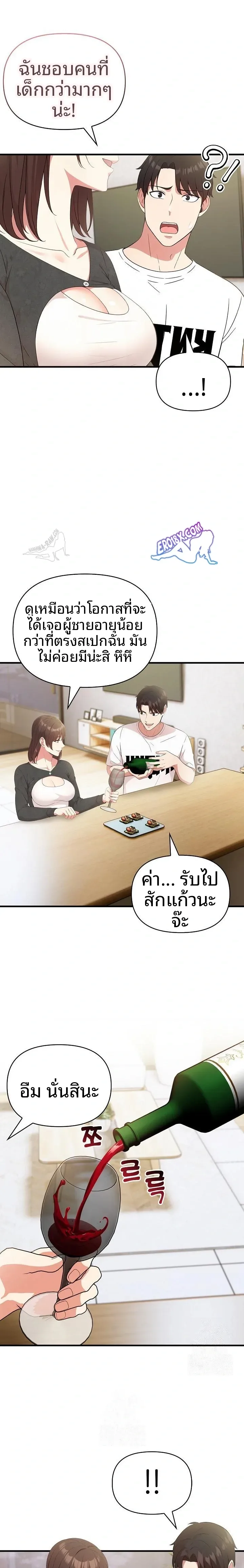 page-17