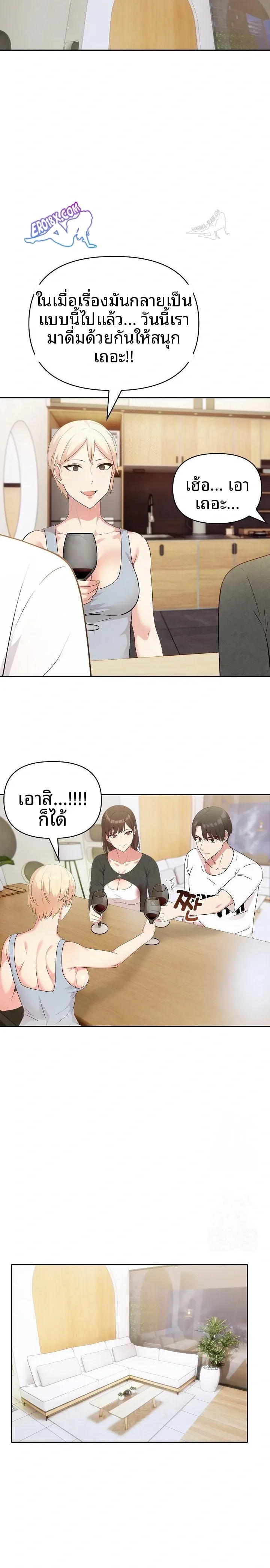 page-16