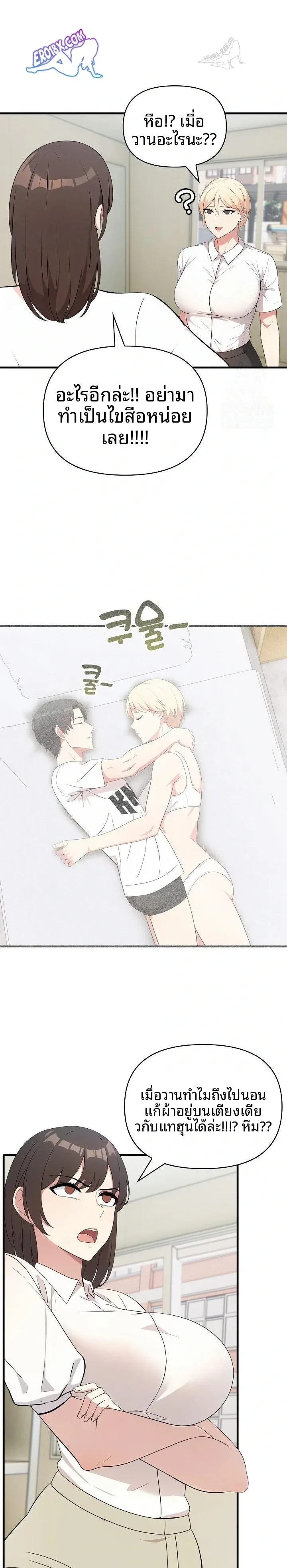 page-6