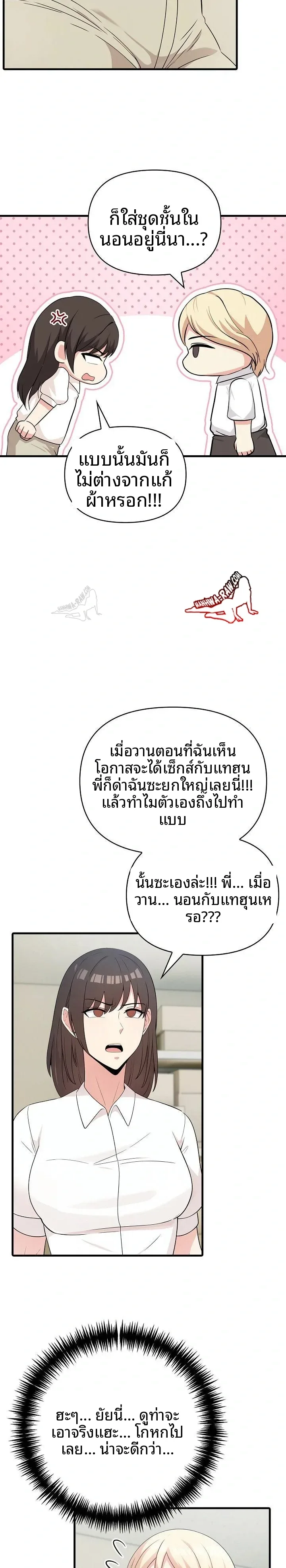page-7