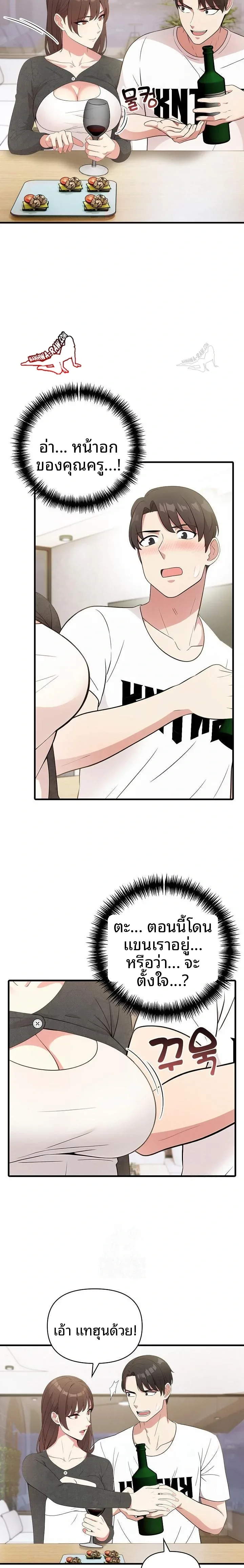 page-18