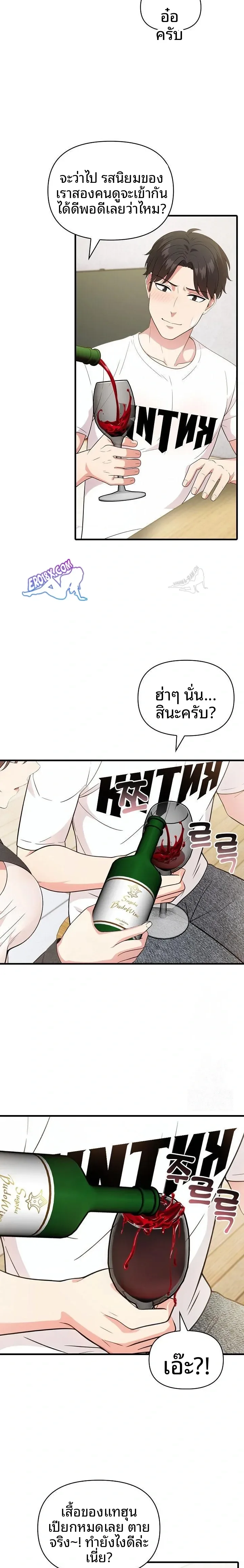 page-19