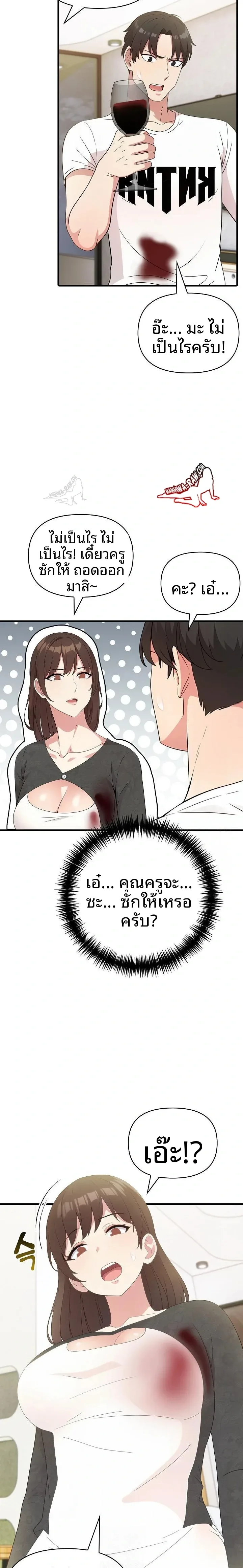 page-20