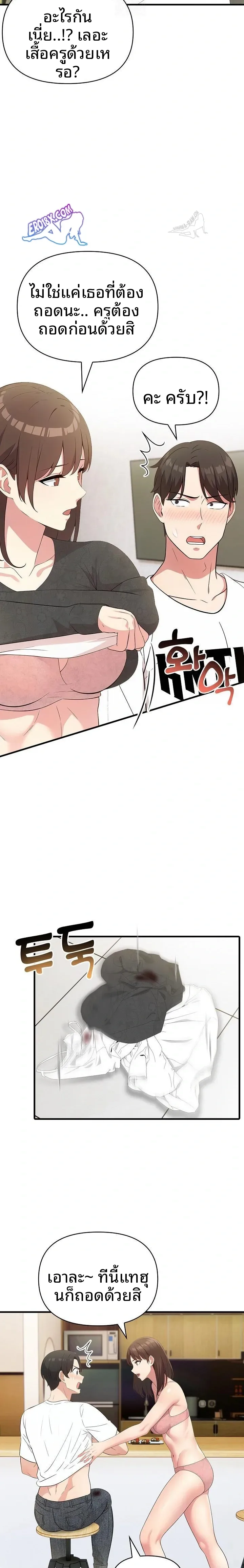 page-21