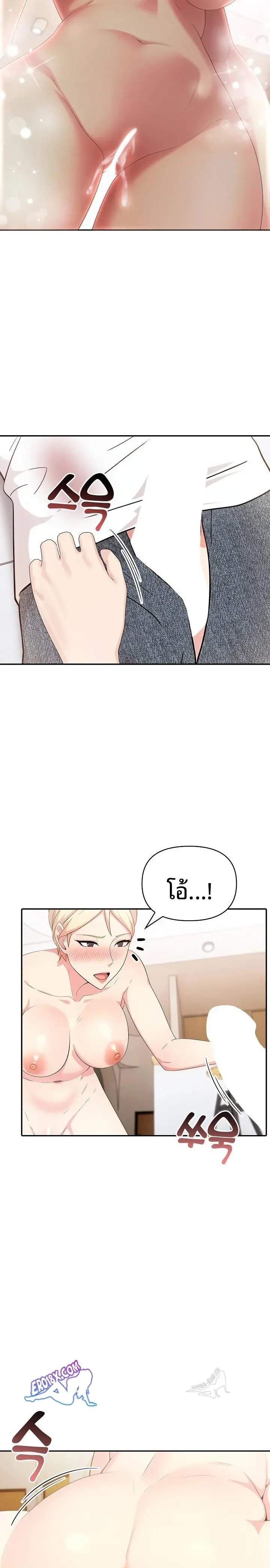 page-21