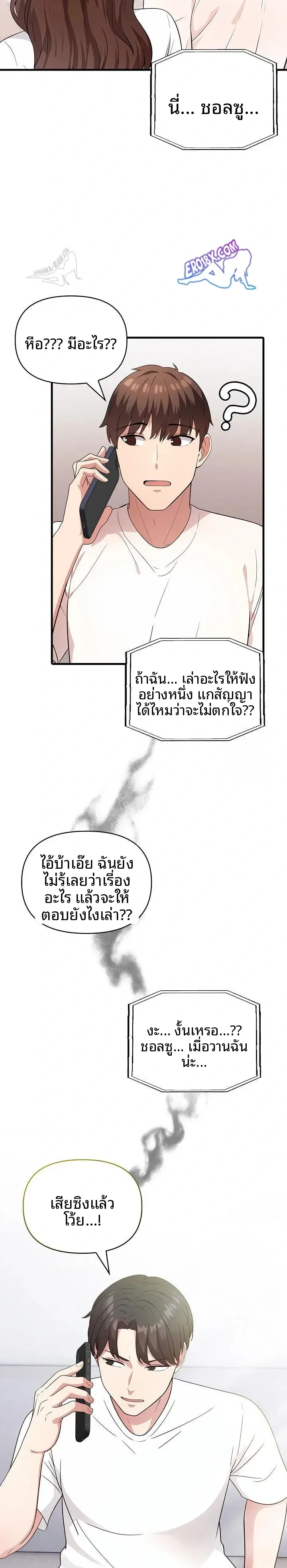 page-12