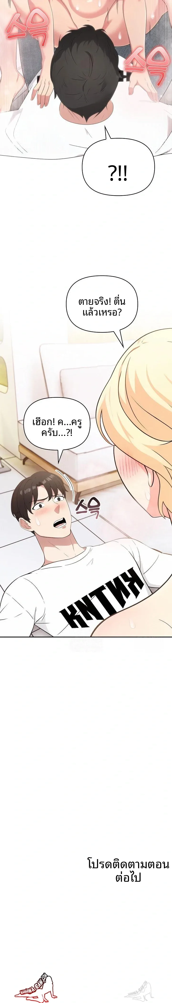 page-23